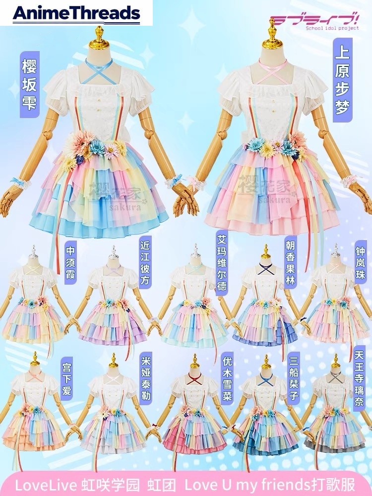 Play Friends Party Games - Disfraz de Cosplay de LoveLive, Disfraz