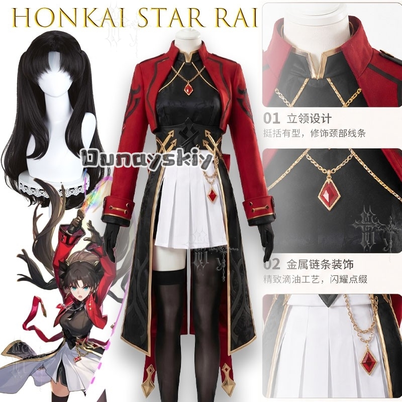 KS*22 Honkai Star Rail X Fate  - Party Games School reseña y precio